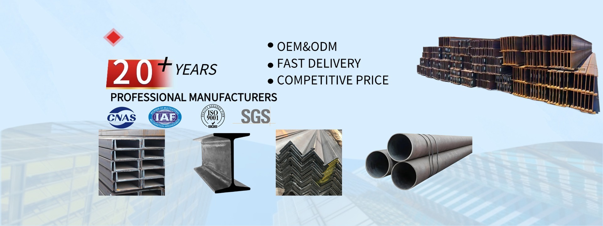 جودة الصلب المدرفلة على الساخن مصنع